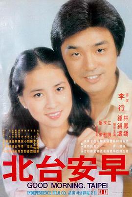 无声的证词 电影海报